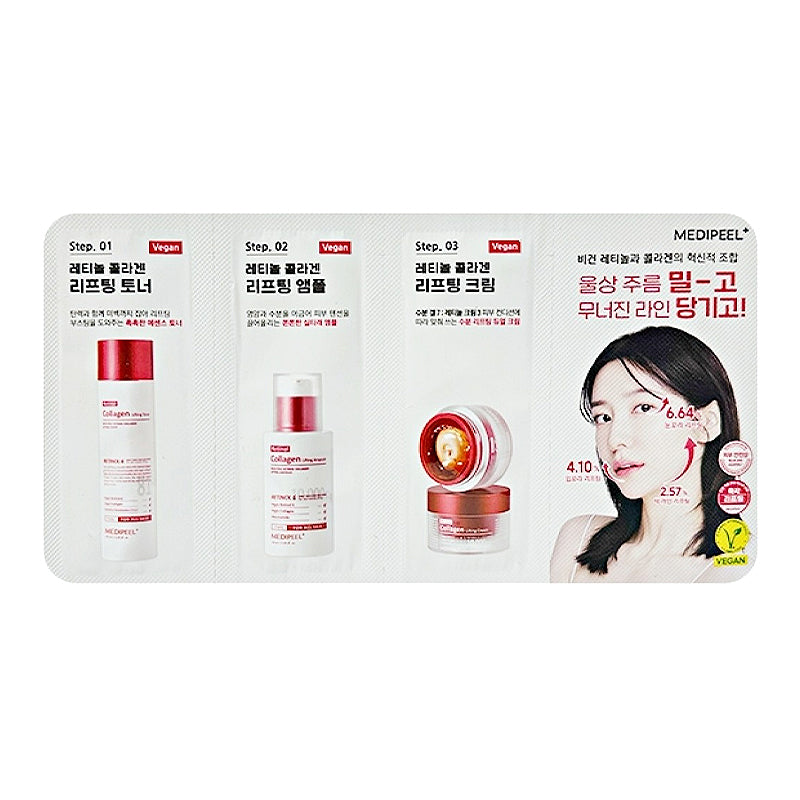 MEDI-PEEL Retinol Collagen Lifting Toner, Ampoule, Cream Pouch, 3 pcs * 1.5 ml