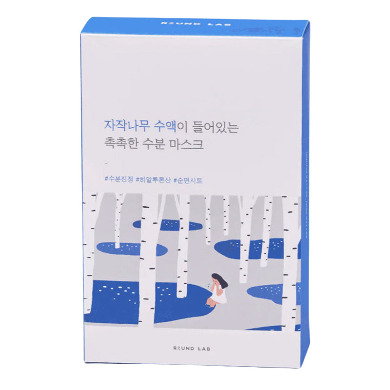 ROUND LAB Birch Juice Moisturizing Mask 25 ml*10 pc